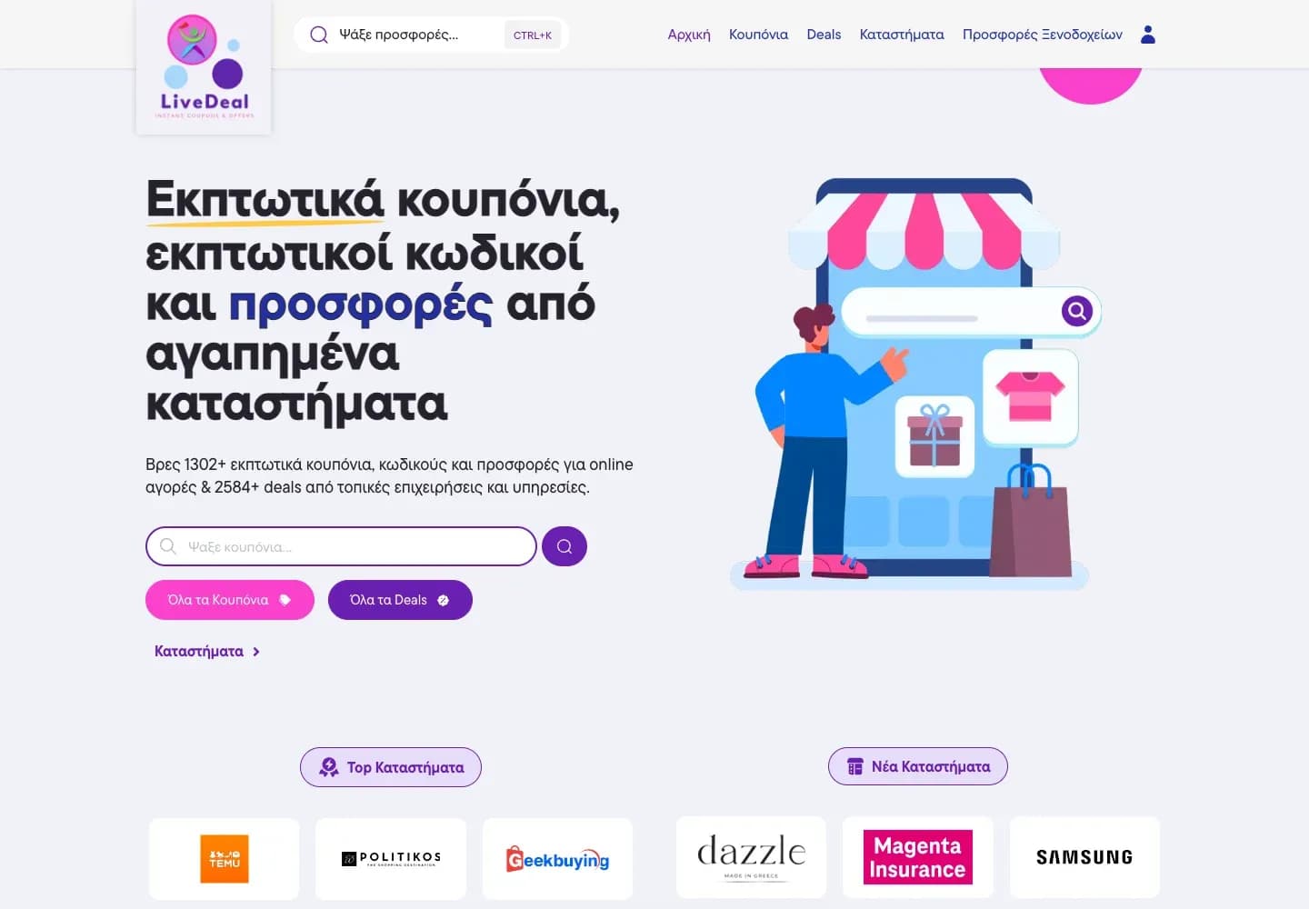 LiveDeal Coupon