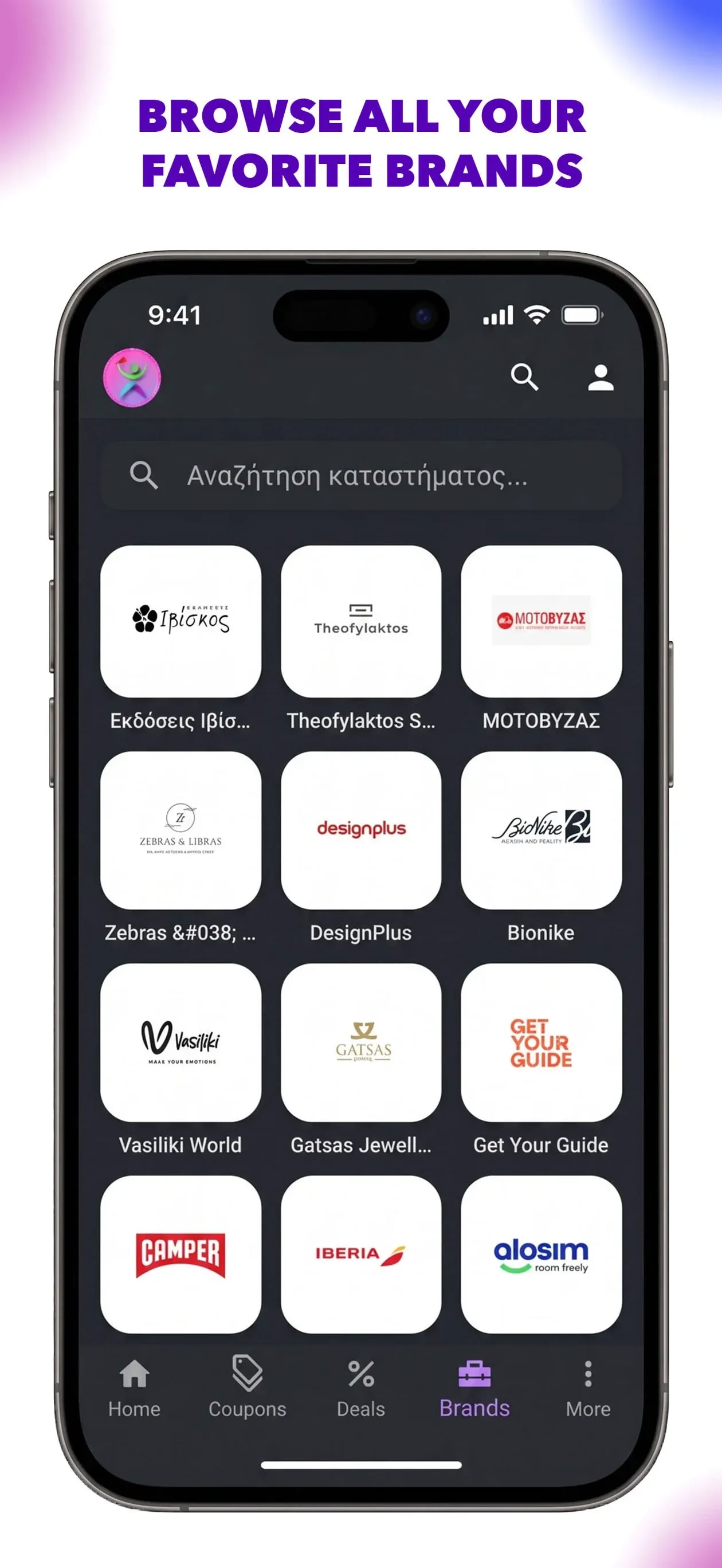Κατάλογος brands στην εφαρμογή LiveDeal για iOS