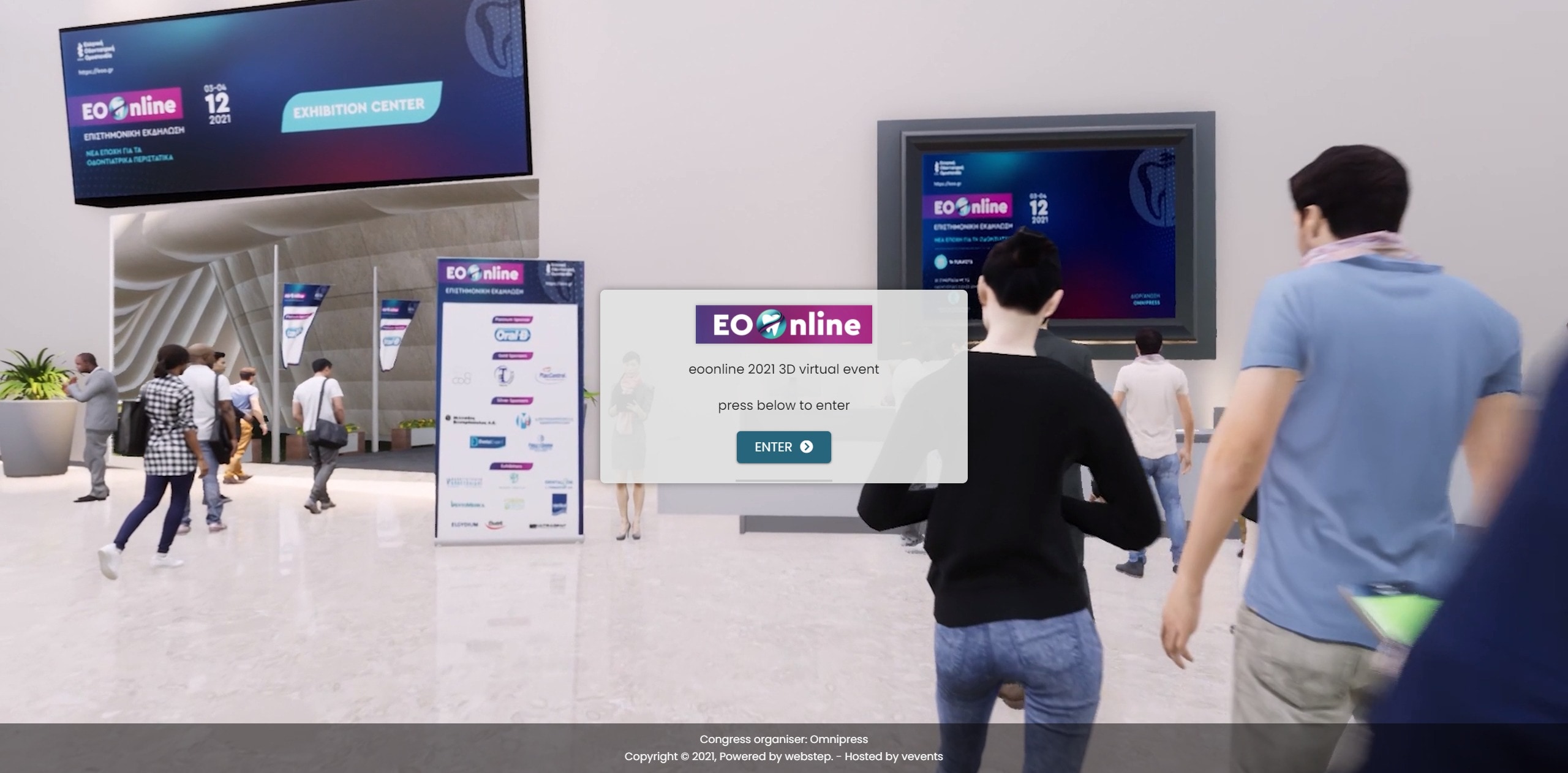 3d Virtual Event - eoonline - eoo.gr