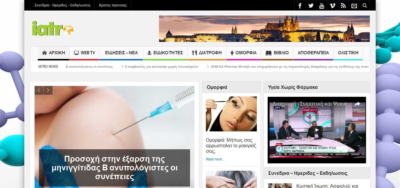 iatro.gr