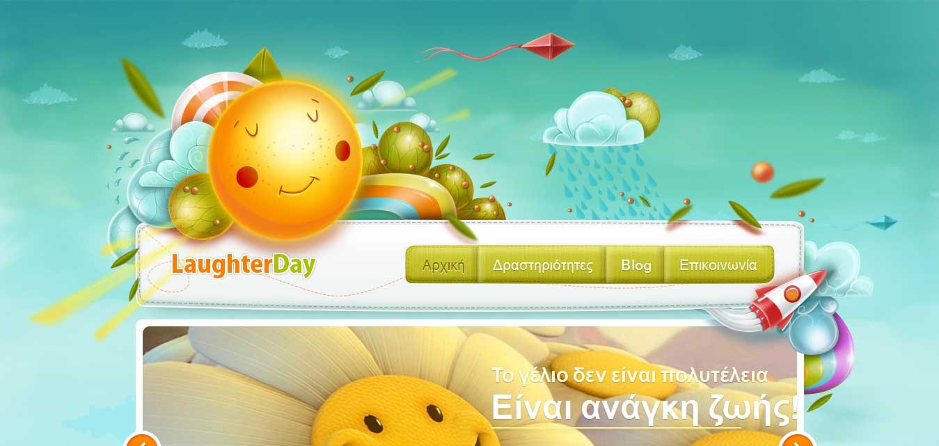 laughterday.gr