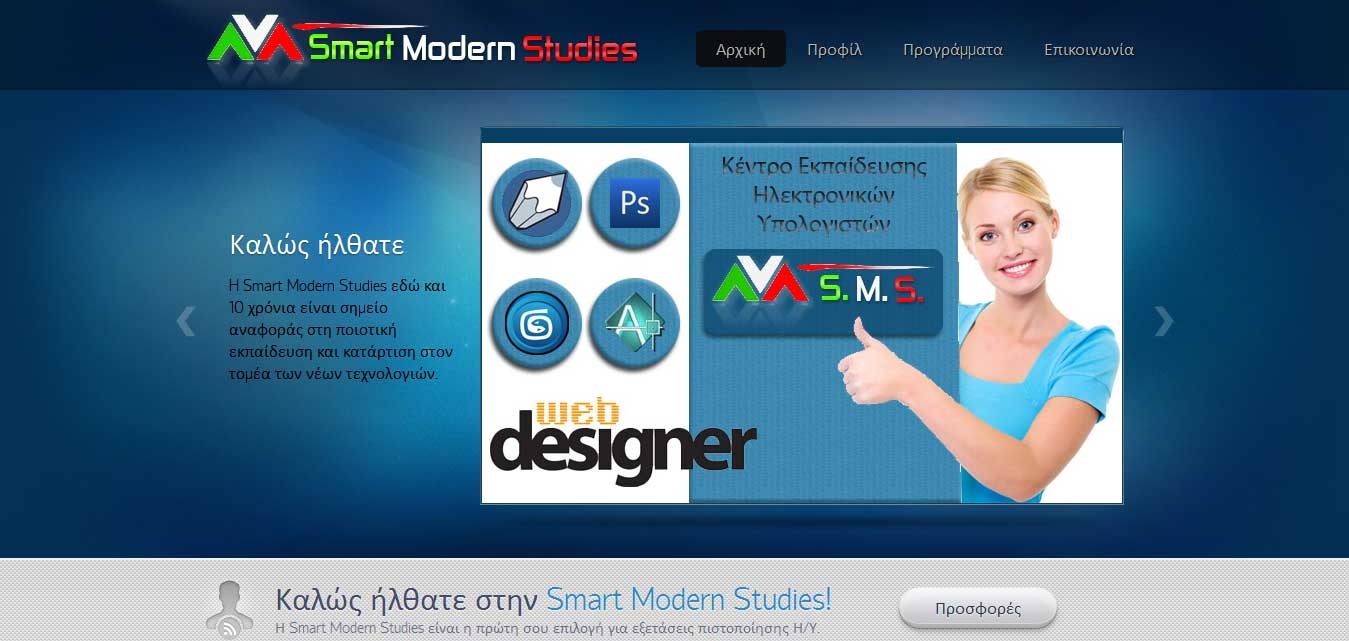 smsedu.gr