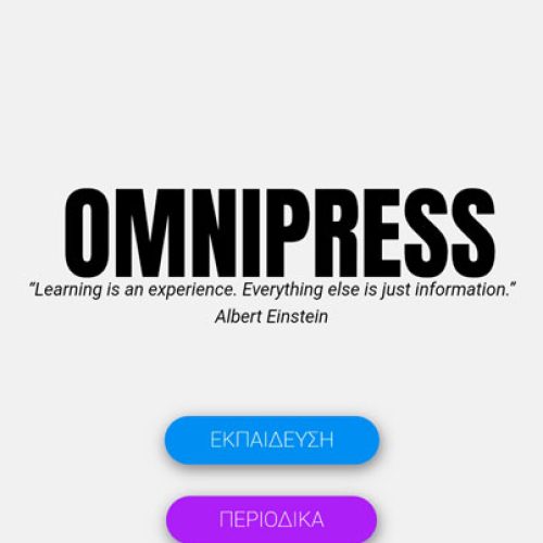 omnipress.gr